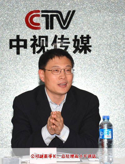 高小平 Xiaoping Gao