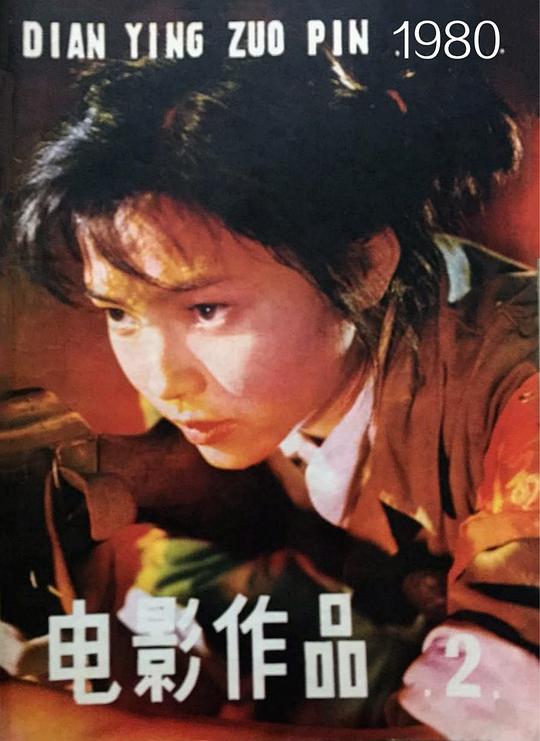徐枫 Feng Xu