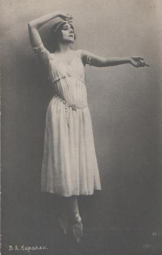 Vera Karalli Vera Karalli