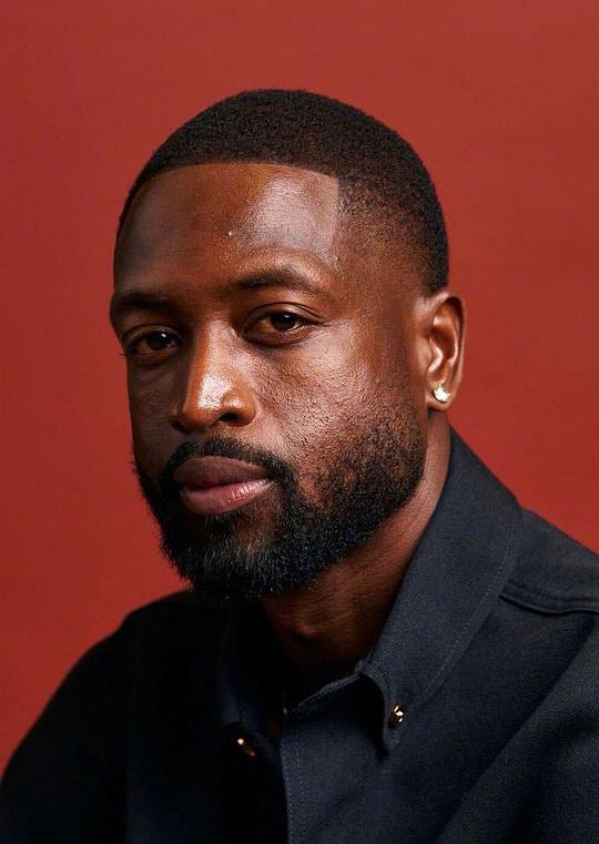 德维恩·韦德 Dwyane Wade