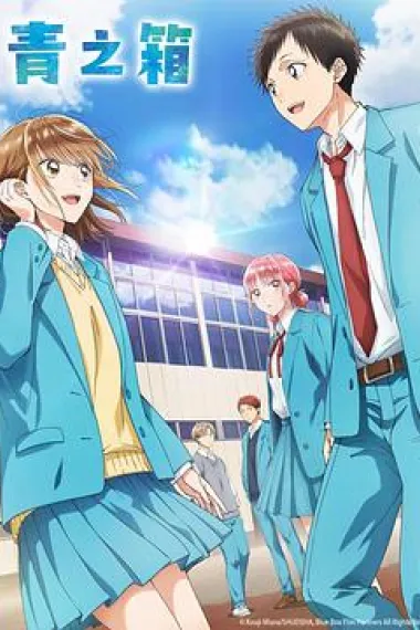 Similar TV Cover