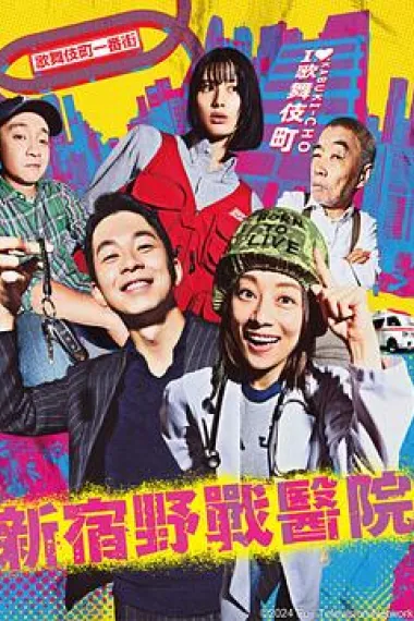 Similar TV Cover