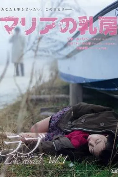 Similar Movie Cover