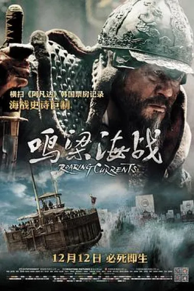 Similar Movie Cover