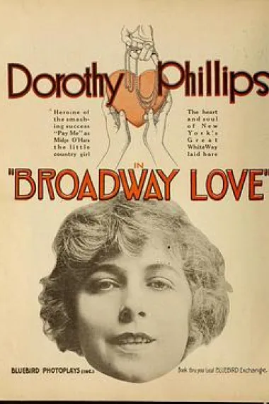 Broadway Love 封面