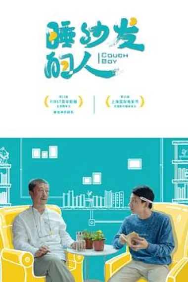 Similar Movie Cover