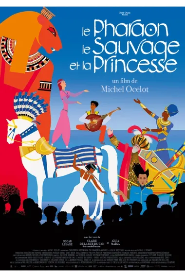 法老，野人与公主 封面