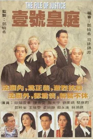 壹号皇庭 封面
