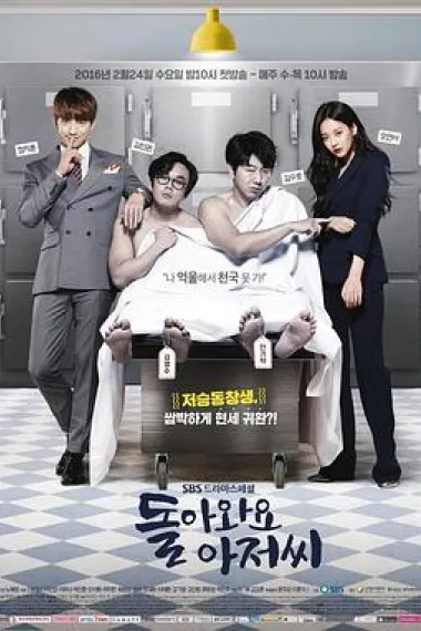 Similar TV Cover