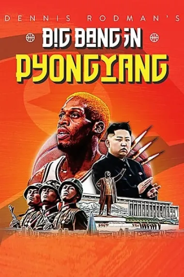 Similar Movie Cover