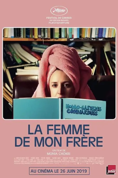 Similar Movie Cover