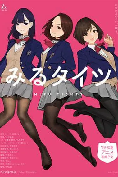 裤袜视界 封面