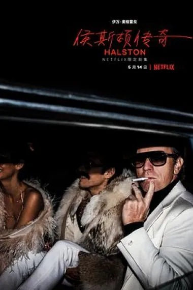 Similar TV Cover