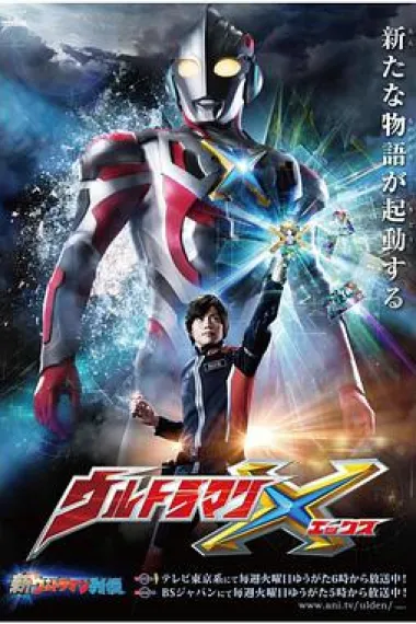 Similar TV Cover
