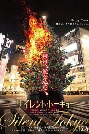 Similar Movie Cover