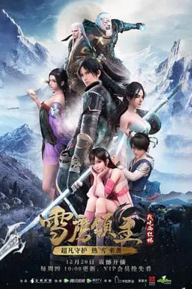 Similar TV Cover