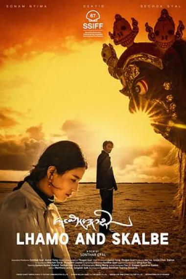 Similar Movie Cover