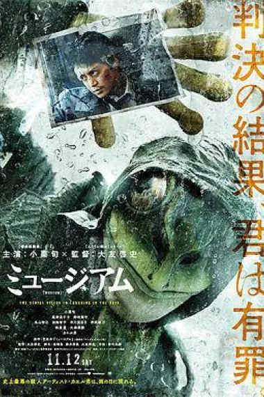 Similar Movie Cover