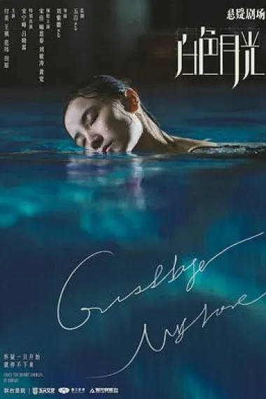 Similar TV Cover