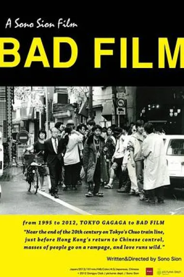 Similar Movie Cover