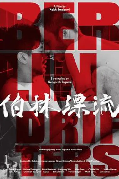Similar Movie Cover