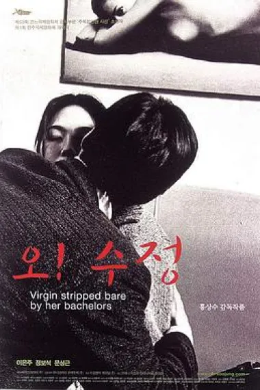 Similar Movie Cover