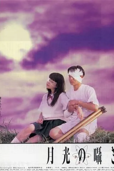 月吟 封面