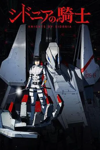 Similar TV Cover
