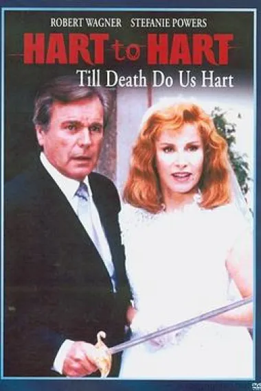 Hart to Hart: Till Death Do Us Hart 封面