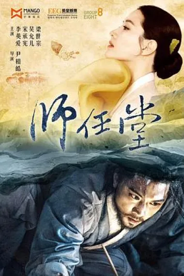 Similar TV Cover