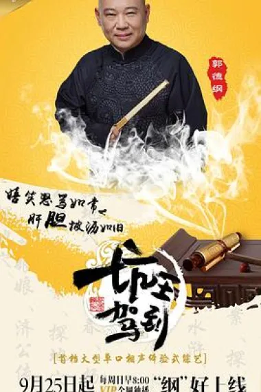 Similar TV Cover