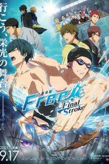 Similar Movie Cover