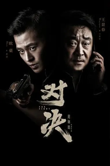 Similar TV Cover