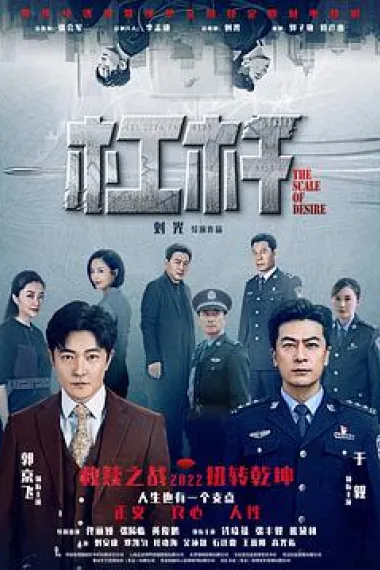 Similar TV Cover