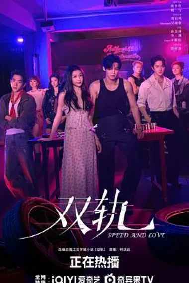 Similar TV Cover