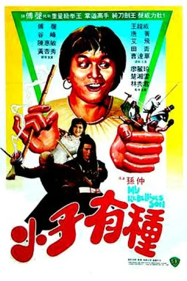 Similar Movie Cover