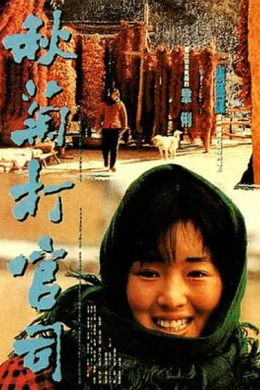 Similar Movie Cover