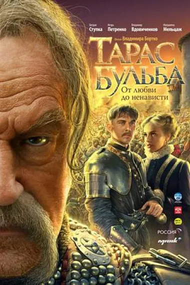 Similar Movie Cover
