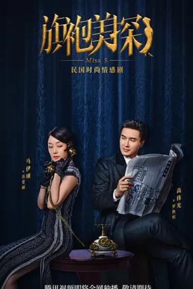 Similar TV Cover