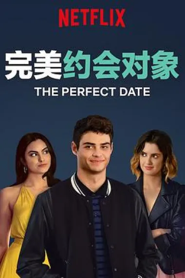 Similar Movie Cover