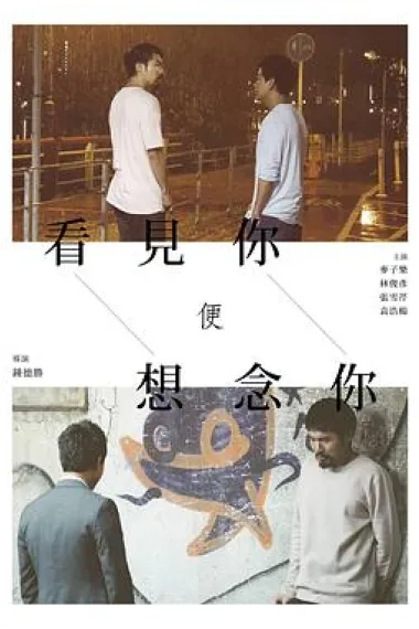 Similar Movie Cover