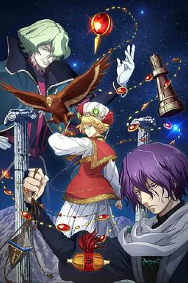 Similar TV Cover