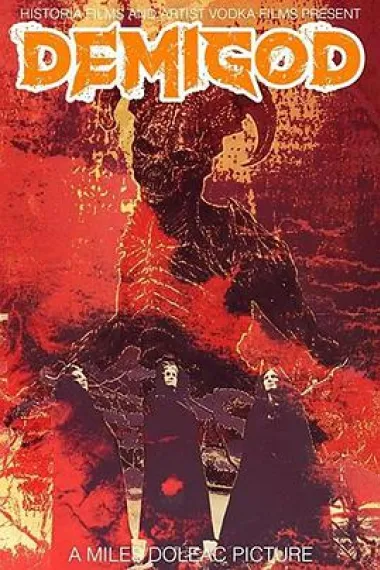 半人神 封面