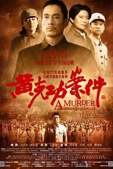 Similar Movie Cover