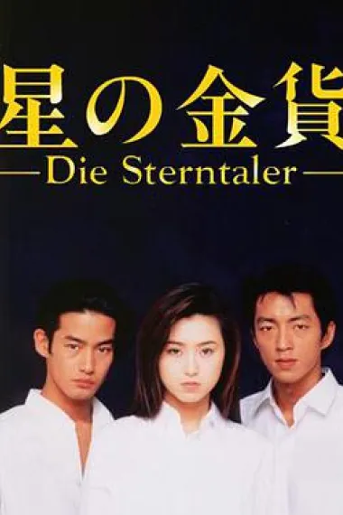 Similar TV Cover