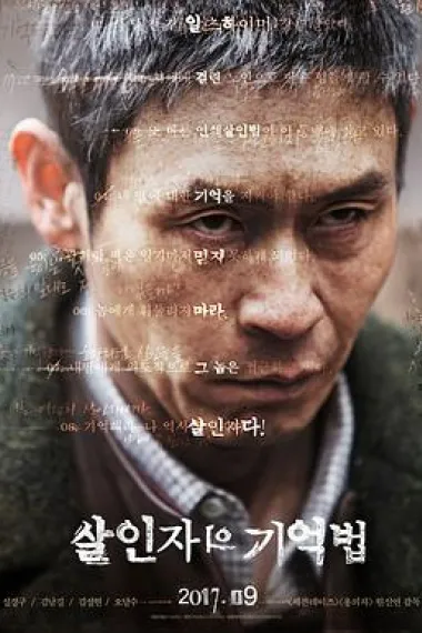 Similar Movie Cover