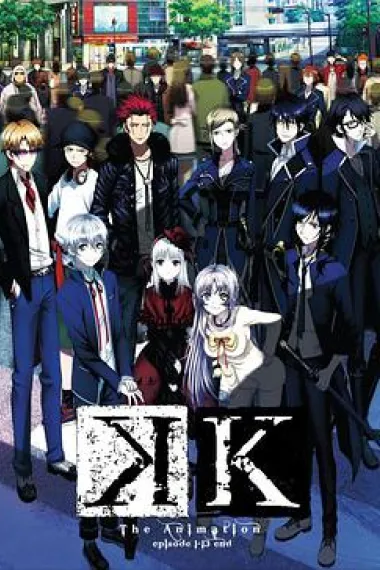 Similar TV Cover