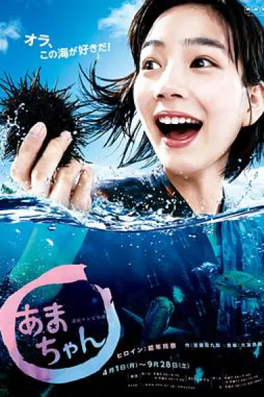 海女 封面