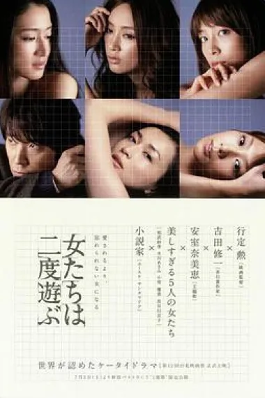 新熟女时代 封面