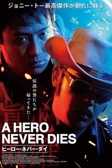 Similar Movie Cover